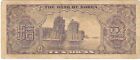 South Korea 10 Hwan 4286 1953  p-16 Pagoda  Block  99  Nice Attractive Note