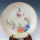 Chinese Yongzheng  1722-1735  Porcelain Teacup And Saucer 