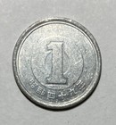 Japanese Money  1 Yen Coin  Random Year