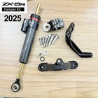 2013-2025 Zx6r Motorcycle Steering Stabilizer Kit For Kawasaki Ninja Zx-6r 636
