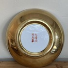 Antique Chinese Porcelain Enamel Bowl Floral Qing Dynasty Tongzhi W Brass Macao