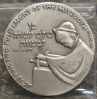1961 Bar-mitzvah Israel State Medal 47 7 Grams 935 Sterling Silver 45mm With Box