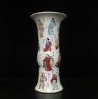 Old Chinese Famille Rose Gu Vase W figure Kangxi Mk Th1017