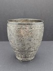 Antique Persian Islamic Chased 875 Silver Cup 84 Russian Hallmark C 1910