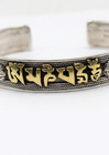 Om Mani Padme Hum Silver Sterling Tibetan Wrist Bracelet