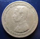 Thailand Rama V 1 Baht 1876-1900 Y34