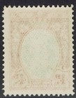 Southern Rhodesia 1931 Kgv Field Marshall 4d Perf 14