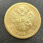 1901 Russia 5 Rouble Ruble Gold Coin   Nice Historic Coin 4 3g  900 Cu Bu Unc