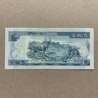 Ethiopia 5 Birr Banknote 2009   2017 Unc Ethiopian Currency Beautiful Note