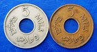 Lot Of 2 Israel Palestine British Mandate 5 Mils 1939   1942 Coins Xf