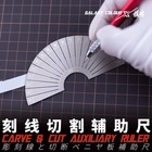 Galaxy T   L-type   Angle-guided Ruler For Model Detail Scribing Positioning