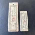 Japanese Edo Old Antique Banknote Hansatsu Scrip 2 Pcs Gold 1 Ryo 1 Shu yh025