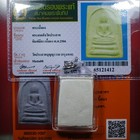Phra Somdej Wat Pasat Temple  phim Phra Kru Mul   Be 2506  thai Amulet Card  3