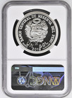 2019 Peru 1 Sol Alexander Von Humboldt 250 Years Birth Silver 0 925 Ngc Pf 69uc