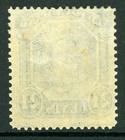 Canada 1865 Newfoundland 24   Qv Blue Scott  31 Mint Q861