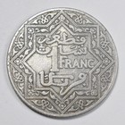 1921 Morocco 1 Franc Empire Cherifien French Protectorate Nickel Coin Km  36 1