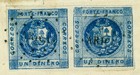 Peru 1862 Coat Of Arms 1d Deep Blue Sc  9 Used Vf xf Pair Cover  arica  To Lima