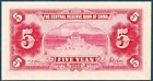 Central Reserve Bank Of China  1940  5 Yuan Aunc S n 091111
