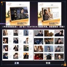 2026 Zhang Linghe Zhu Yu Theme Calendar Desktop Decor Ornament Collectible Toy