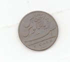 Madras Presidency 1803 5 Cash-lot A2