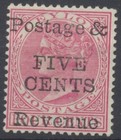 Ceylon Stamps 1885 Sg178 185 Mint   Used Cv   47