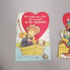 Vintage Valentine Card Circus Tiger Mouse Kid Boat Fishing Used Lot Of 3