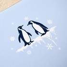 Creative Memories 12x12 Glacial Frolic Foiled Flex Album Cover New - No Pages