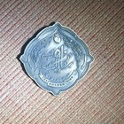 Oman 10 Dinar 1980 Silver Coin 0 500 Fineness Silver Color Km 47
