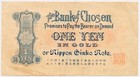 Korea 1 Yen Pick-17a Bank Of Chosen 1911   1915