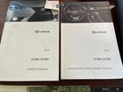 2015 Lexus Is350 Is250 Owners Manual Set And Case And Navigation