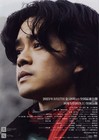 Shin Kamen Rider 2023  Mini Movie Poster Flyer Japan B5 1sheet
