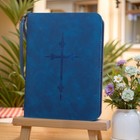 Bible Cover Case For Men Women Pu Leather Protective Book Bag Dark Brown M