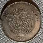 Egypt  20 Piastres King Fuad Fouad 1923 Silver Coin Xf