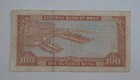 1987 Central Bank Of Oman - 100 Omani Baisa Banknote Serial No  464271