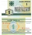 Belarus Set 1 5 10  20  50  100  500  1000 Rublei  Unc 8-note Set
