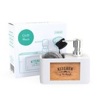 Chill House Kitchen Sink Dish Soap Dispenser   Brush Organizer Set