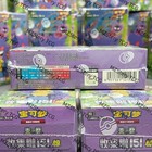 Pokemon Tcg Chinese 151c 3 0 Booster Box Gengar Collection Surprise Slim Box