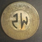 C1950 s 23mm Santa Monica Municipal Bus Line Brass Token California