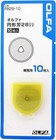 Olfa Rb28-10 28mm Rotary Blade Replacement 10 Packs  100 Blades  Japan