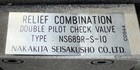 Nakakita Ns689r-s-10 Relief Combination Double Pilot Check Valve