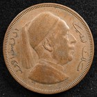 Jordan 5 Milliemes 1952  Coin  Inv g642