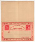 El Salvador  Old Unused Double Postal Stationery  Vf