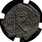 Byzantine  Heraclius With Heraclius Constantine  Ad 610-641     1 2 Follis Ngc Xf