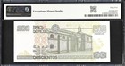 M4693 Banco De Mexico 200 Pesos 2002-03 P119b Pmg Gem Unc 65 Epq