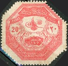 Turkey 1898  m2 m6 20pa 5pi Military Use  Arms  tughra Of Sultan Abdul Hamid  Mh