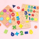 Wooden Puzzles For Toddlers  3pack Alphabet Shape Puzzles For Kids 3 Wooden