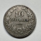 1906 Bulgaria 10 Stotinki - Coin  d-007