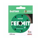 Distar 3    Termit Diamond Cutting Blade