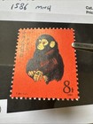 1980 Prc China Scott 1586 Mint Mnh Monkey