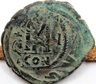 Roman Byzantine   Heraclius   Ae Follis   614-615 Ad   Ancient Recycling   34 Mm
